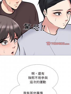 女教授的秘密 131-132話_132_15