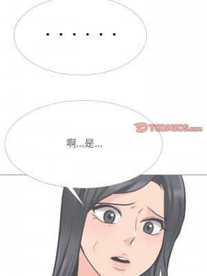 女教授的秘密 131-132話_131_04