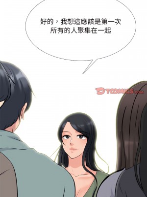 女教授的秘密 131-132話_131_14