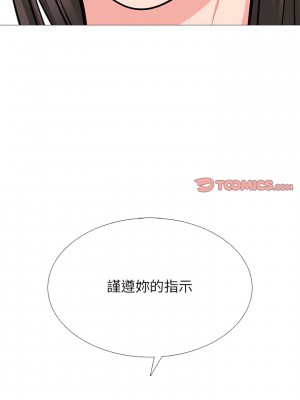 女教授的秘密 131-132話_131_18