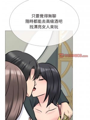 女教授的秘密 131-132話_131_06