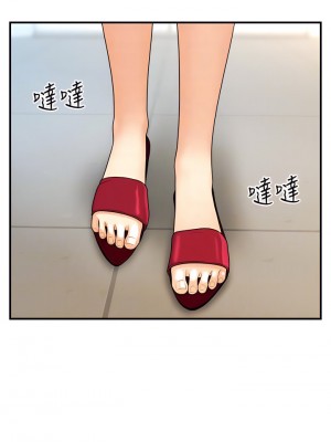 醫美奇雞 98-99話_98_18