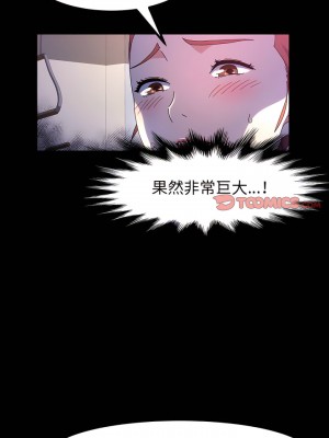 魯蛇模特兒 31-32話_32_19