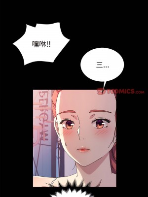 魯蛇模特兒 31-32話_32_12