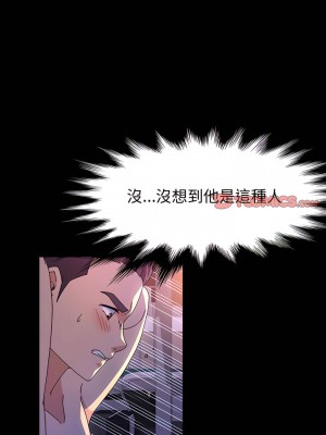 魯蛇模特兒 31-32話_32_13