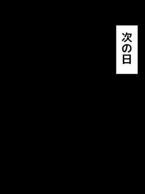 [ジミーキミー] バカにしてた後輩に彼女と幼馴染と母親を寝取られる話_164