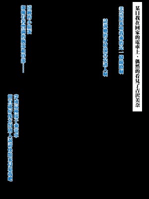 [Xenoms] ムチムチJKといつでも中出しして孕ませOKの学校 1-2_033