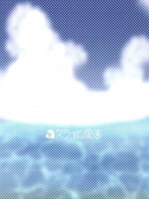 【C100】[スライム企画 (栗柚くりゅー)]ぷりこねこねこねRe-Dive!フルカラー_16