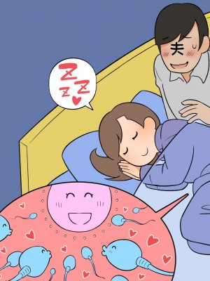 [よい子ブックス (66b)] わたしたちのからだ〜こどもができるしくみ〜 第2版 [安提洛普个人汉化]_098