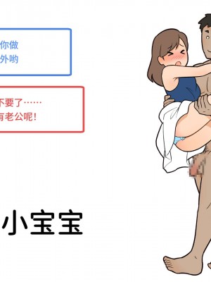 [よい子ブックス (66b)] わたしたちのからだ〜こどもができるしくみ〜 第2版 [安提洛普个人汉化]_025