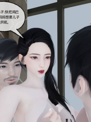 [3D]爸爸让我肏妈妈01-08_0656