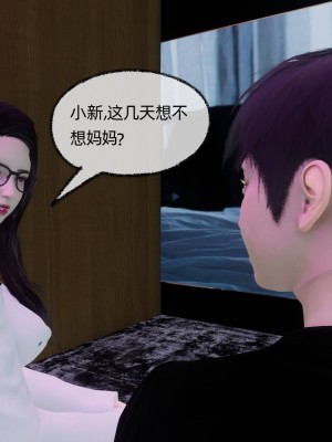 [3D]爸爸让我肏妈妈01-08_0397