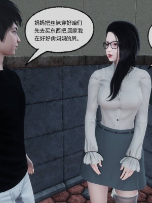 [3D]爸爸让我肏妈妈01-08_0208