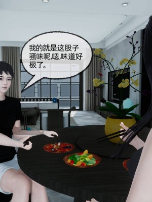 [3D]爸爸让我肏妈妈01-08_0333