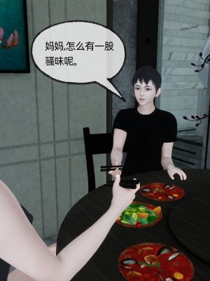 [3D]爸爸让我肏妈妈01-08_0331