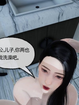 [3D]爸爸让我肏妈妈01-08_0680