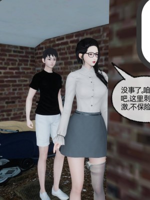 [3D]爸爸让我肏妈妈01-08_0221