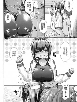 [風的工房][無碼][実々みみず] 乳とりどり 乳花撩亂 無修正_風的工房038