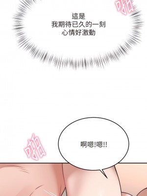 催眠治慾師 29-30話_29_22