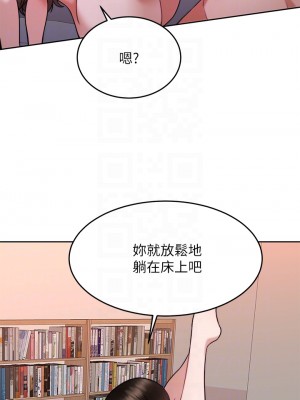 催眠治慾師 29-30話_30_14