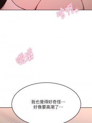 催眠治慾師 29-30話_29_38