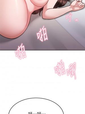 催眠治慾師 29-30話_30_24