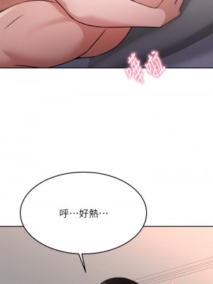 催眠治慾師 29-30話_29_40