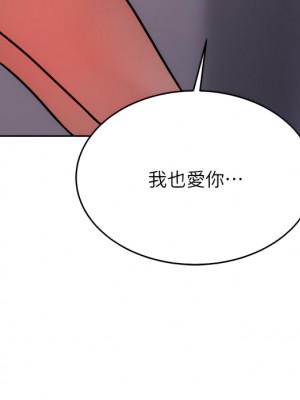 催眠治慾師 29-30話_29_35