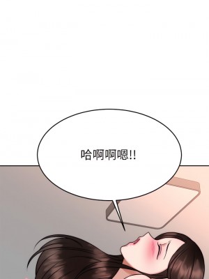 催眠治慾師 29-30話_29_28