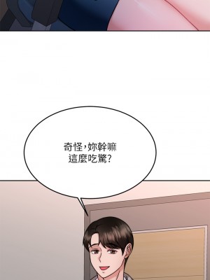 催眠治慾師 29-30話_30_33