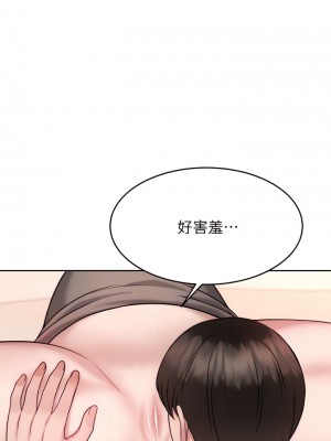 催眠治慾師 29-30話_29_08