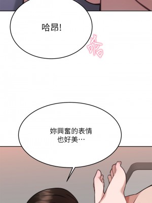 催眠治慾師 29-30話_30_17