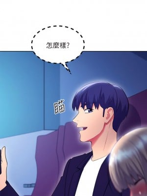 繼母的朋友們 131-132話_131_11