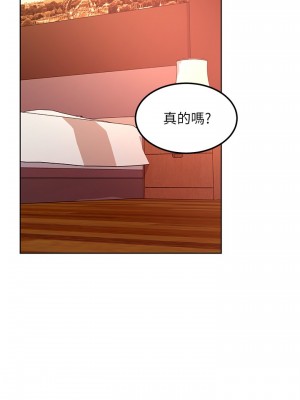 繼母的朋友們 131-132話_132_19