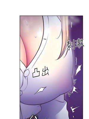 繼母的朋友們 131-132話_131_12