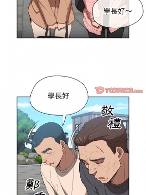 魯蛇出頭天 31-32話_32_04