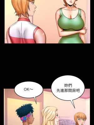 嬸嬸 74-75話_75_03