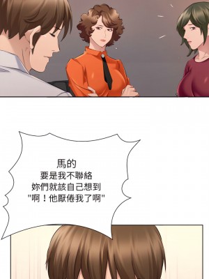 套房裡的那些事 31-32話_32_02