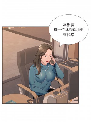 套房裡的那些事 31-32話_31_14