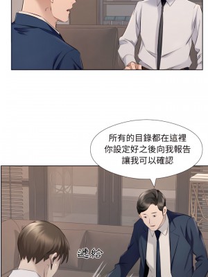 套房裡的那些事 31-32話_31_02