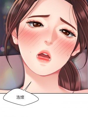 天下第一泡 18-19話_18_05