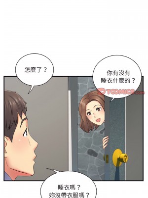 離婚過的她 13-14話_13_18