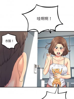 離婚過的她 13-14話_14_01