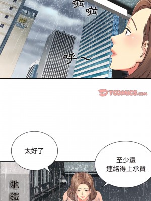 離婚過的她 13-14話_13_08