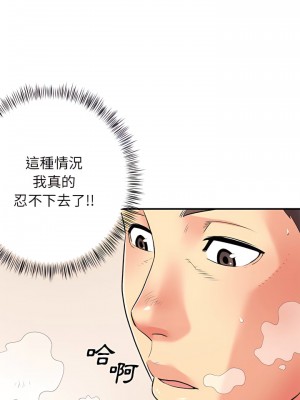 離婚過的她 13-14話_14_17