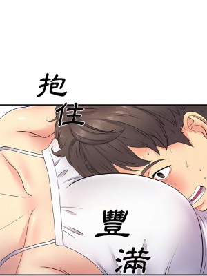 離婚過的她 13-14話_14_15