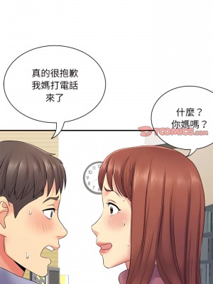 離婚過的她 13-14話_13_05