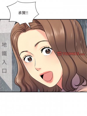 離婚過的她 13-14話_13_12