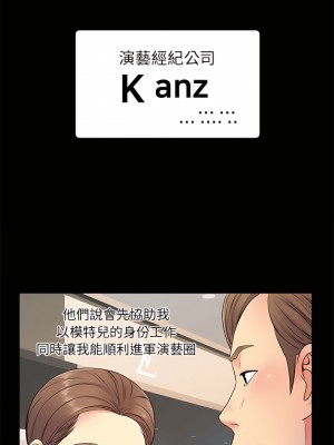 離婚過的她 13-14話_14_07