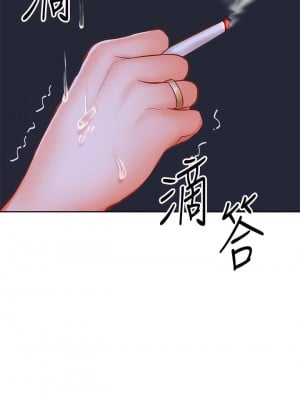 乾爹，請多指教 16-17話_16_03